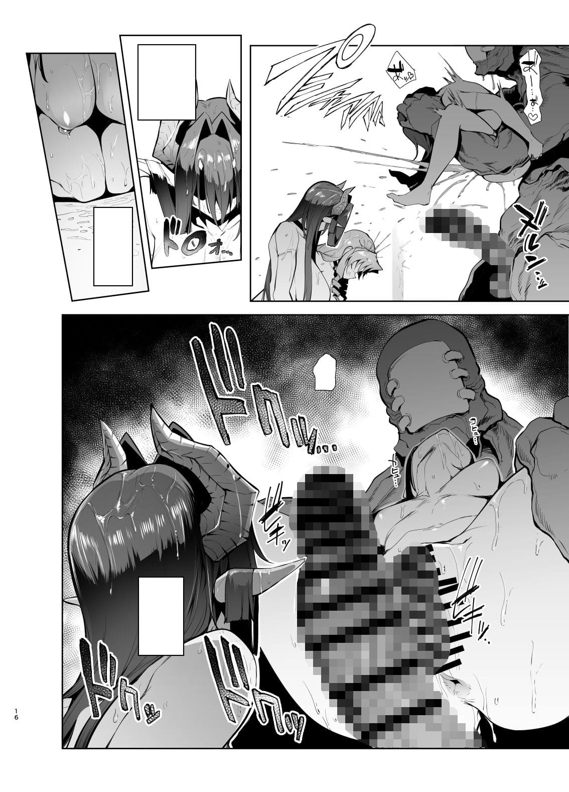 A極振りの世界観を堪能できる注目作