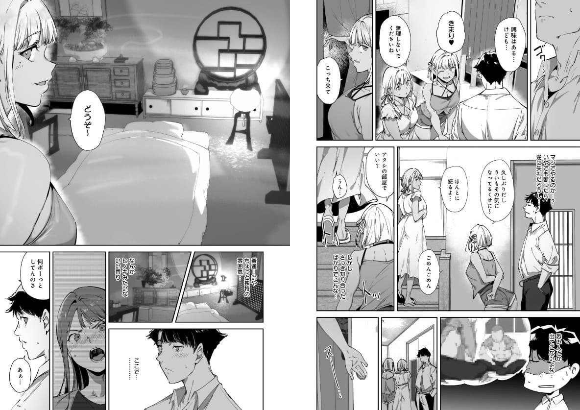 FANZA同人で注目の「アモラルアイランド 上」あるぷ作 デジタル特装版 表紙アート