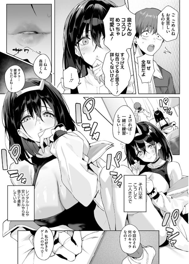 BEHIND THE MASK FANZA配信中の じゃが山たらヲ 同人誌 イメージ