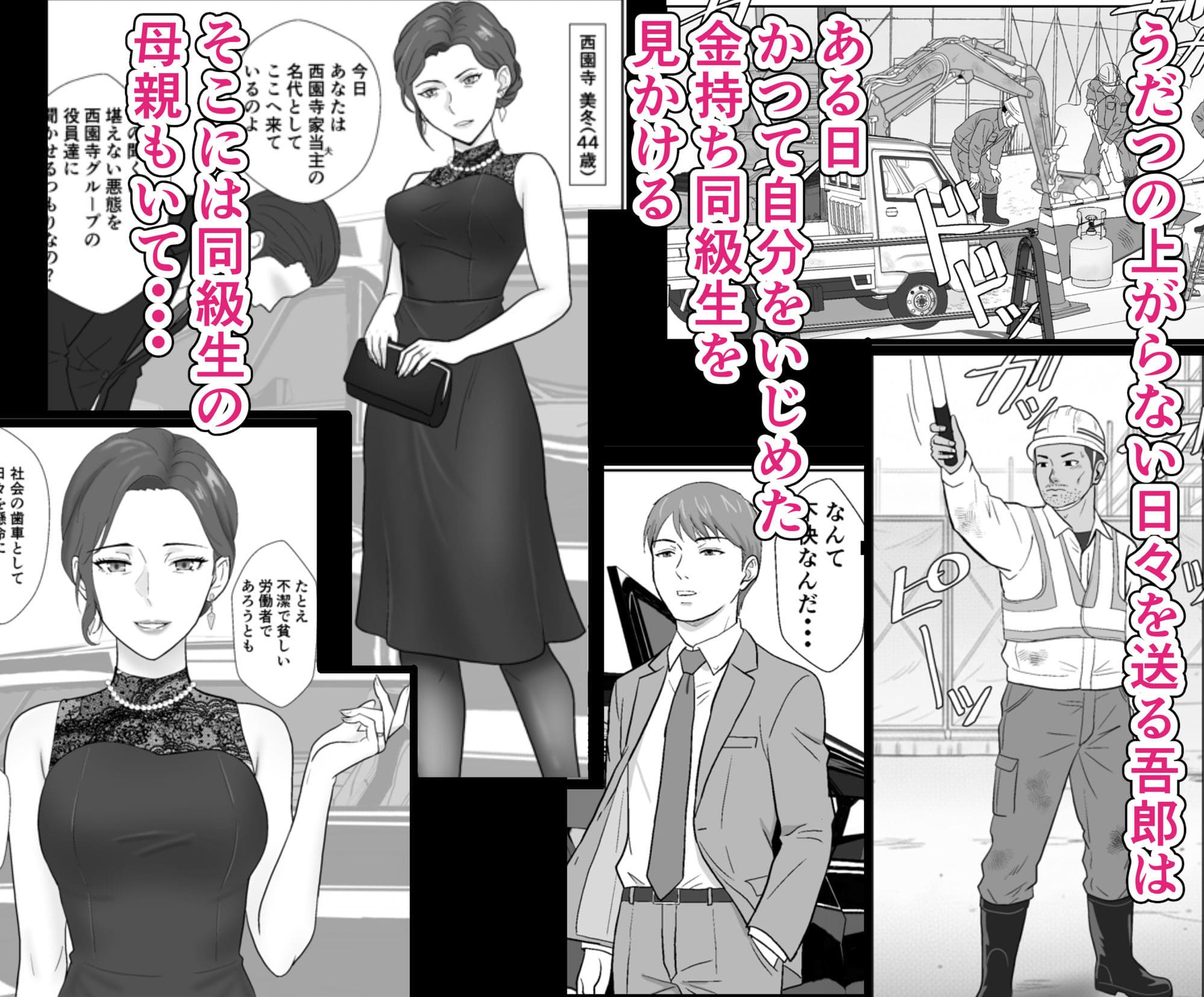 セレブ系女性キャラが印象的な紀山ハル同人作品のカバーアート