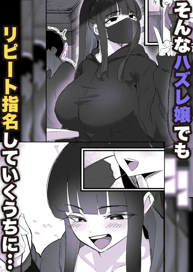 だだっこらっこちゃんによる、切なく艶やかな物語世界を描いた同人漫画