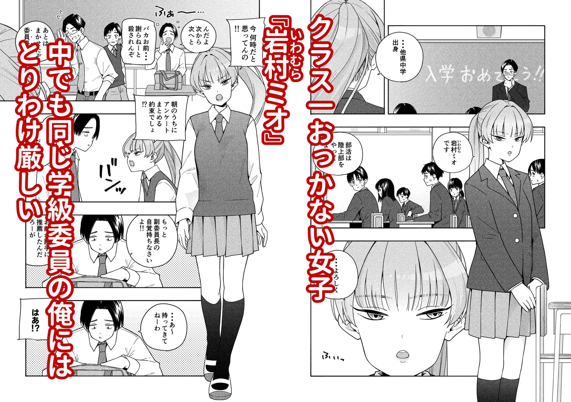 切なさと恋愛が交差する同人漫画『カムフラージュ』のビジュアル