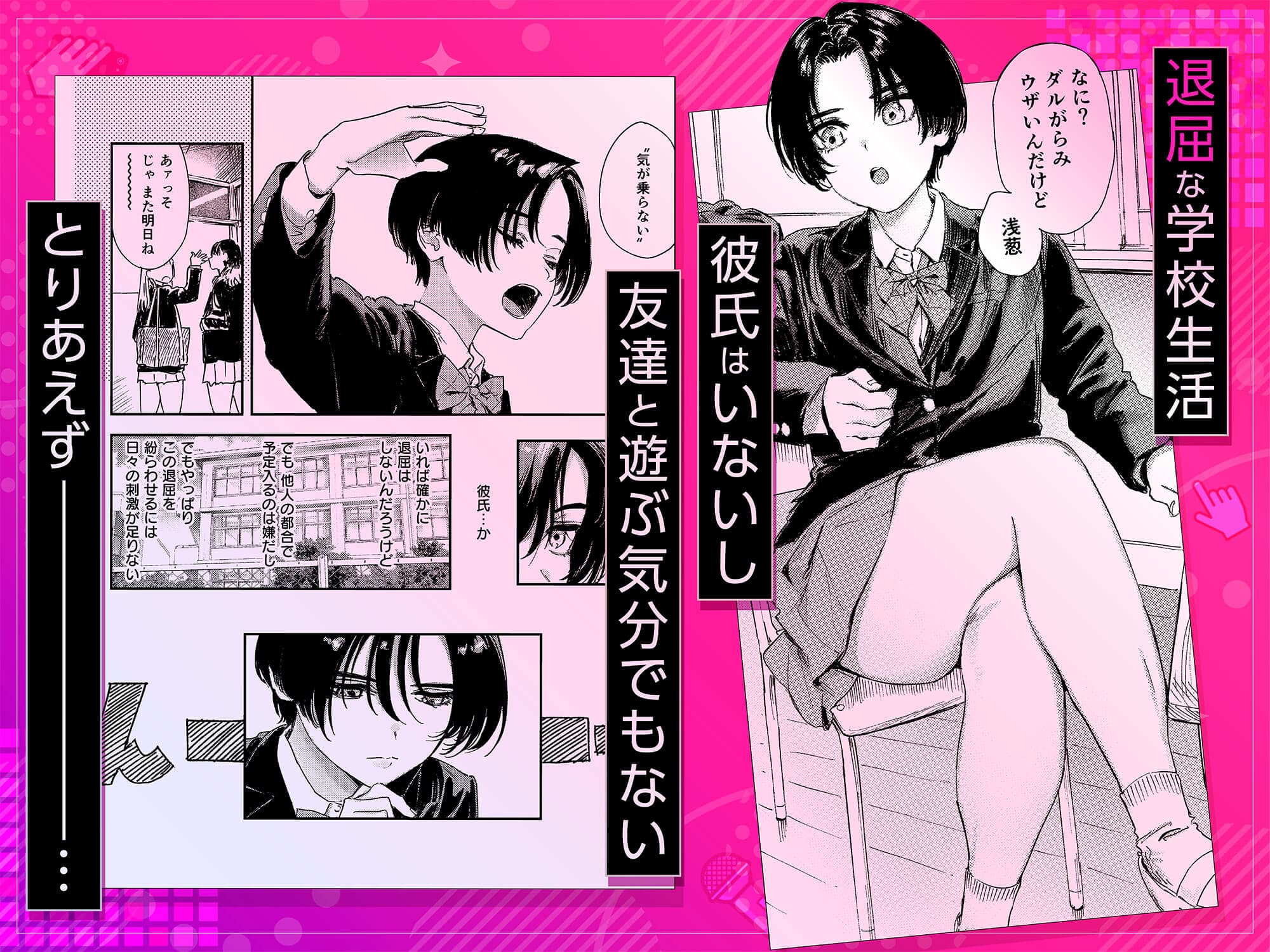 同人漫画家・鳥居ヨシツナによる大人向けオリジナル作品の表紙画像