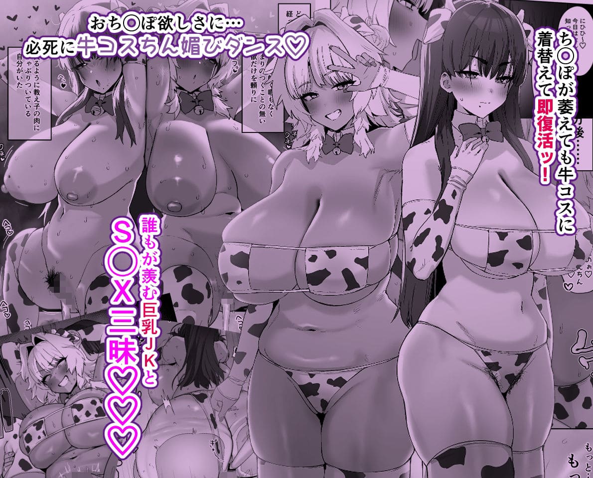 背徳と快楽に溺れる二人を描いたほたてちゃんぽん最新作