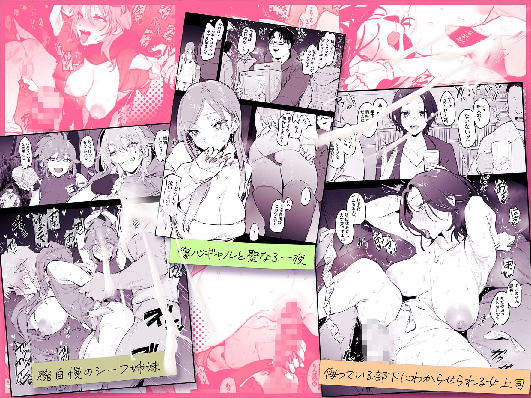 人妻種付け・寝取られ専門ぽりうれたんのFANZA同人「蜜」サンプル