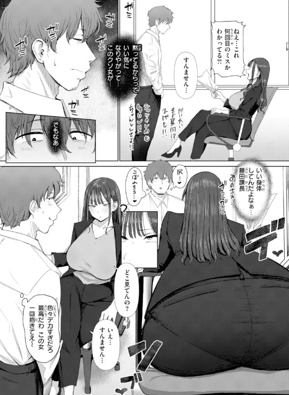 退魔士カグヤ辱if 2 FANZA同人 作品内容と評価