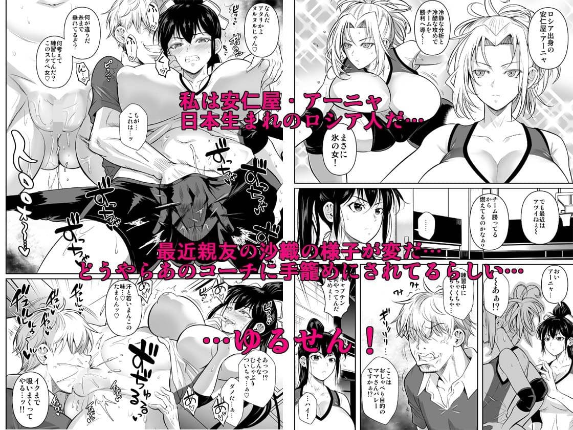 シュート・ザ・ムーンの繊細なタッチが光る『氷の女〜ロシア語が出ちゃう』アートワーク