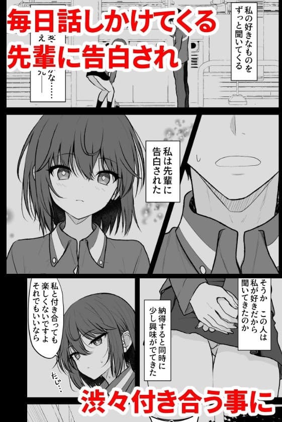 人気サークルねこのこねによる最新作の魅力が伝わるサンプルシーン