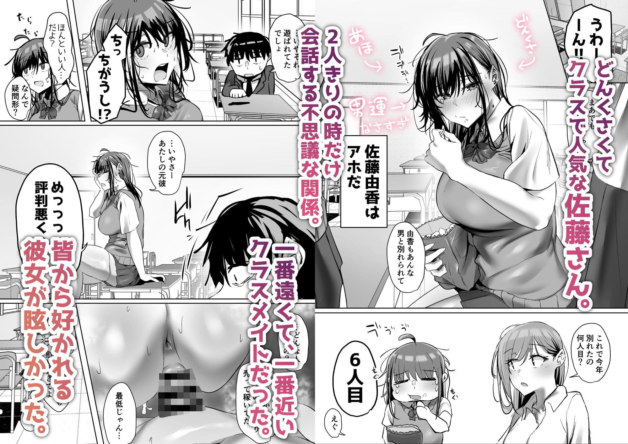 同人作家うぶお屋の新作、甘くてちょっと切ないオフィスラブ漫画の表紙画像