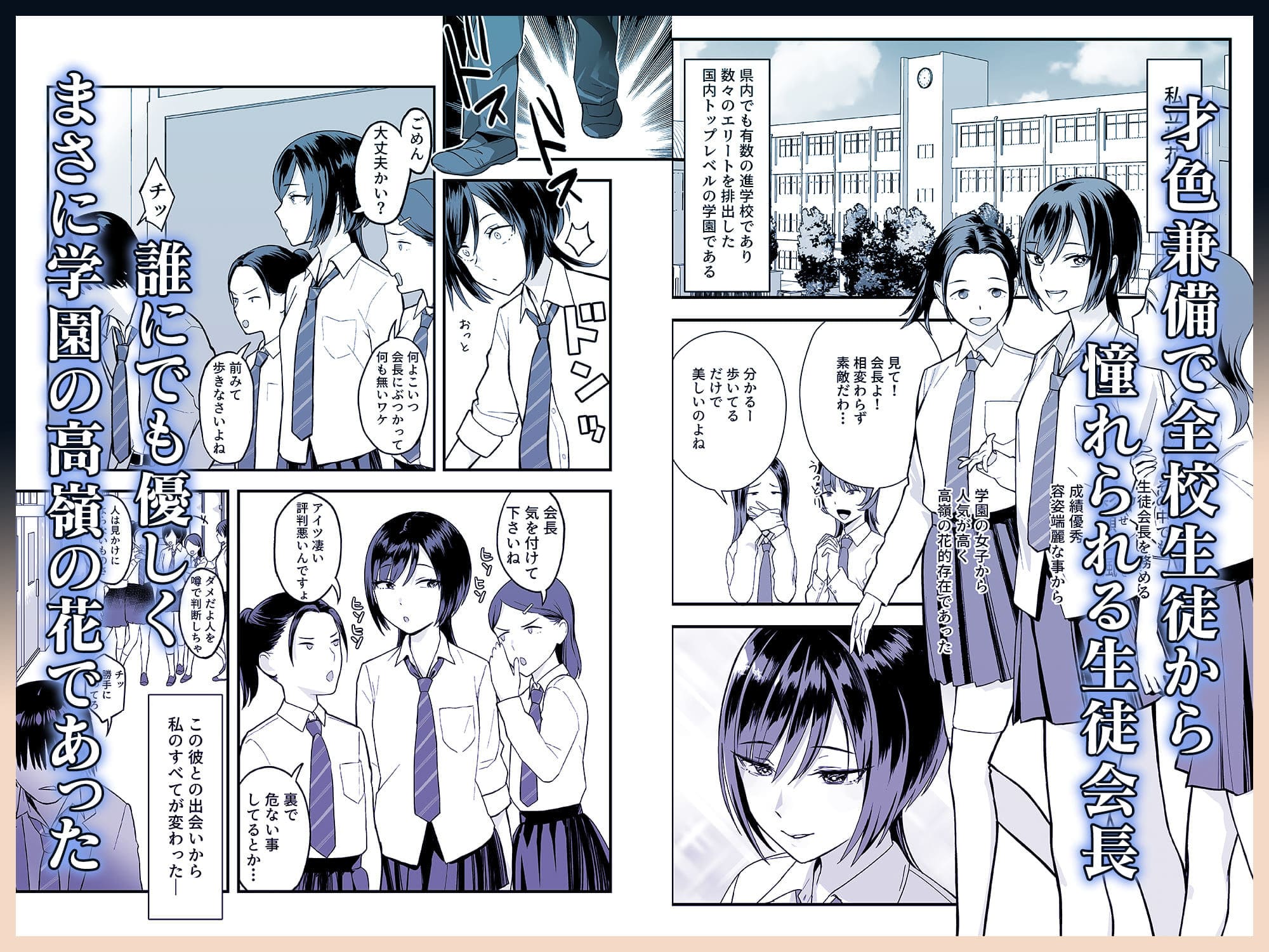 魅力的なヒロインが登場するゑびす屋最新作イラスト