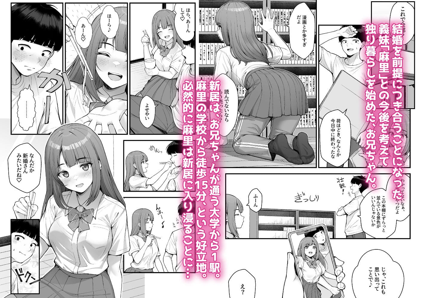義理ですからっ3 同人漫画 クラムボン 人気シリーズ第3弾