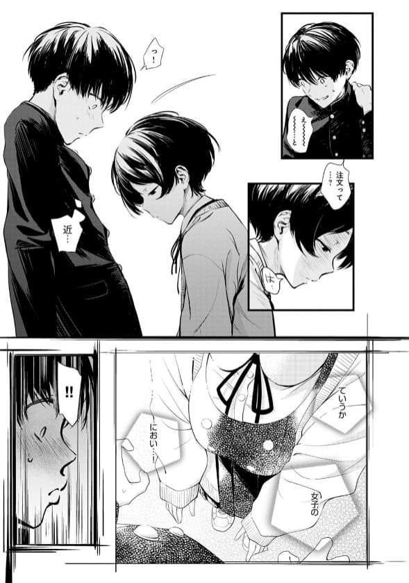 図書委員ヒロインが心を許す禁断の瞬間を描く『図書委員さんの裏メニュー』（歯車）