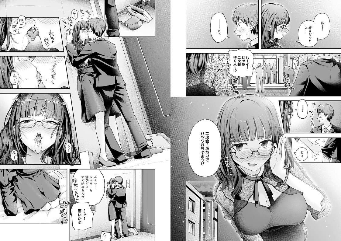 俺だけがHできるスワッピング サンプル あくしず 人気同人作品