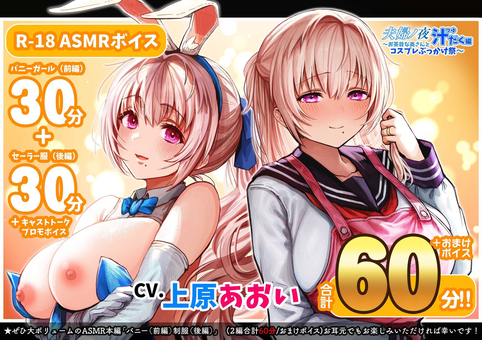 お茶目な奥さんが大活躍する人気シリーズ