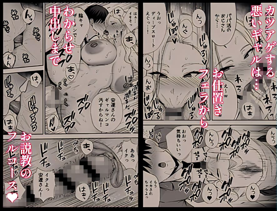 権力に翻弄されるクラスメイトたちを描く心理スリラー「服従教室4」