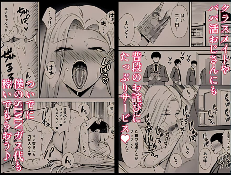 権力と服従の関係を通して、人間の心の弱さと強さを浮き彫りにする学園サスペンス