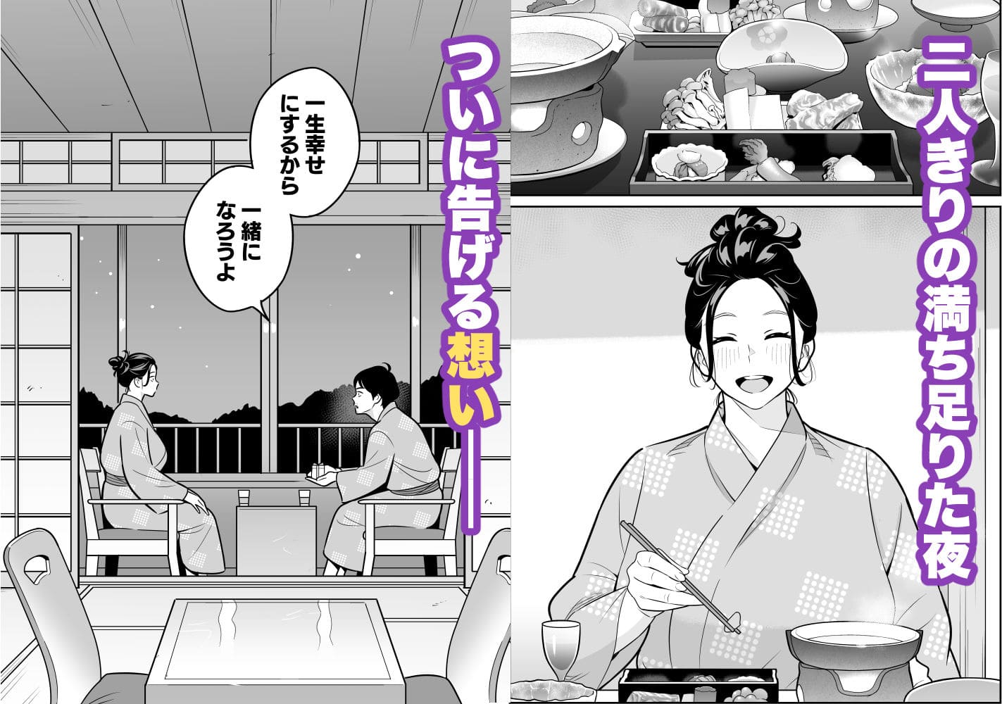 激安風俗で奇跡の出会いを果たした男の、笑えてエロい最終章