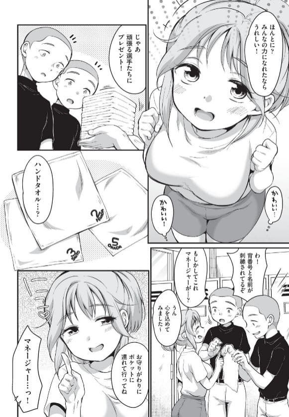 イコール作品「学内共有彼女」登場キャラクターが印象的なアート