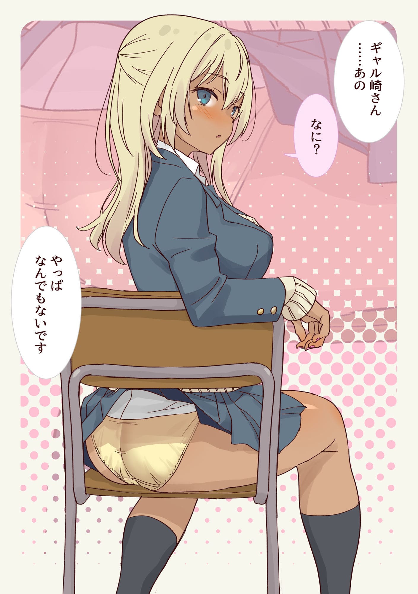 じゃんけんという単純なゲームから始まる、ギャルとの特別なやりとりを描いた続編作品