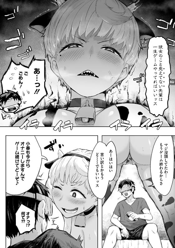重力子たん 逆襲の後輩ちゃんの作品サンプルイメージ
