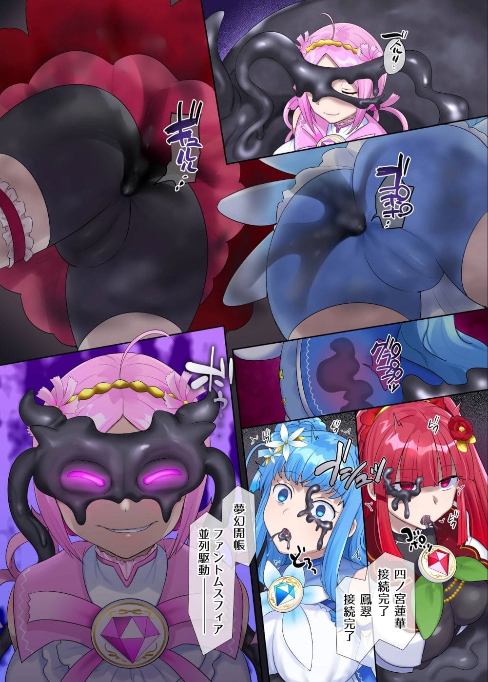 同人作家メメ屋によるFANZA人気タイトル『オカネダイスキ2』