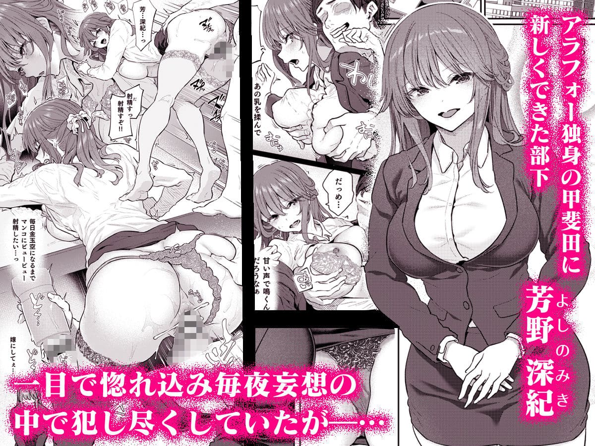 pale scarletの新作、関係の変化と心の揺れをリアルに描くドラマチック同人漫画
