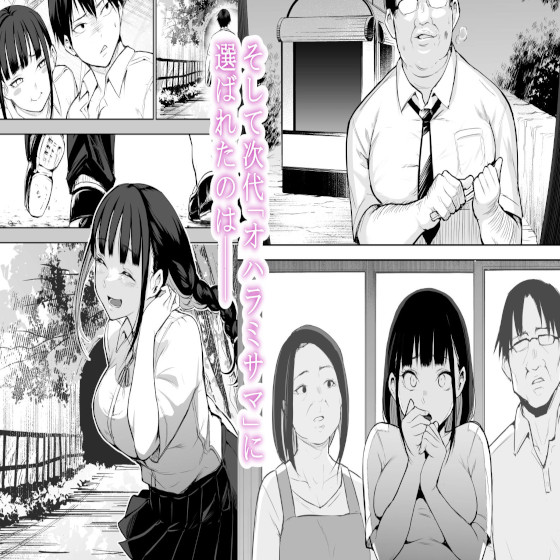 エロ漫画