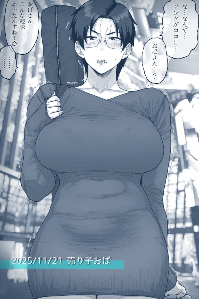 FANZAで話題のはよしねま作品『FANBOXでこんなん描いてます。2025』告知ビジュアル