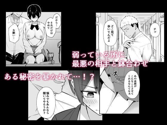 同人界で注目の恋愛系漫画・作品イメージ