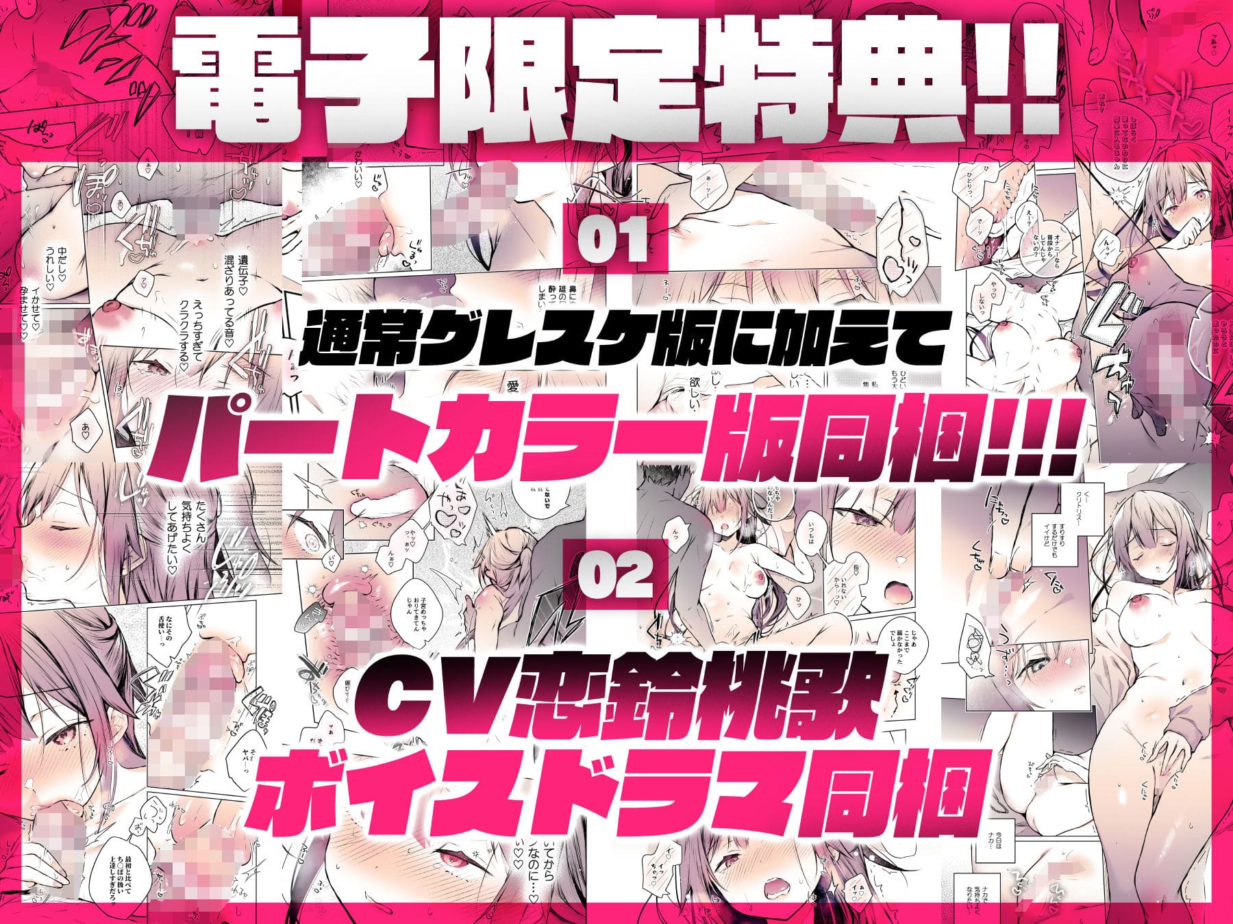 同人イベントの出張編集部に行った日から妻の様子が…4』