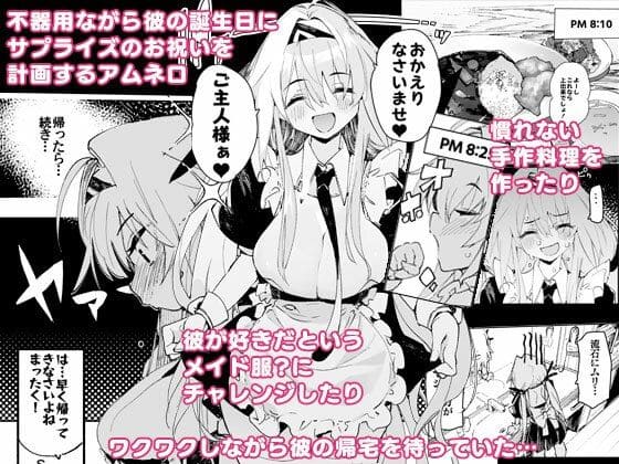 hiyokodou-2