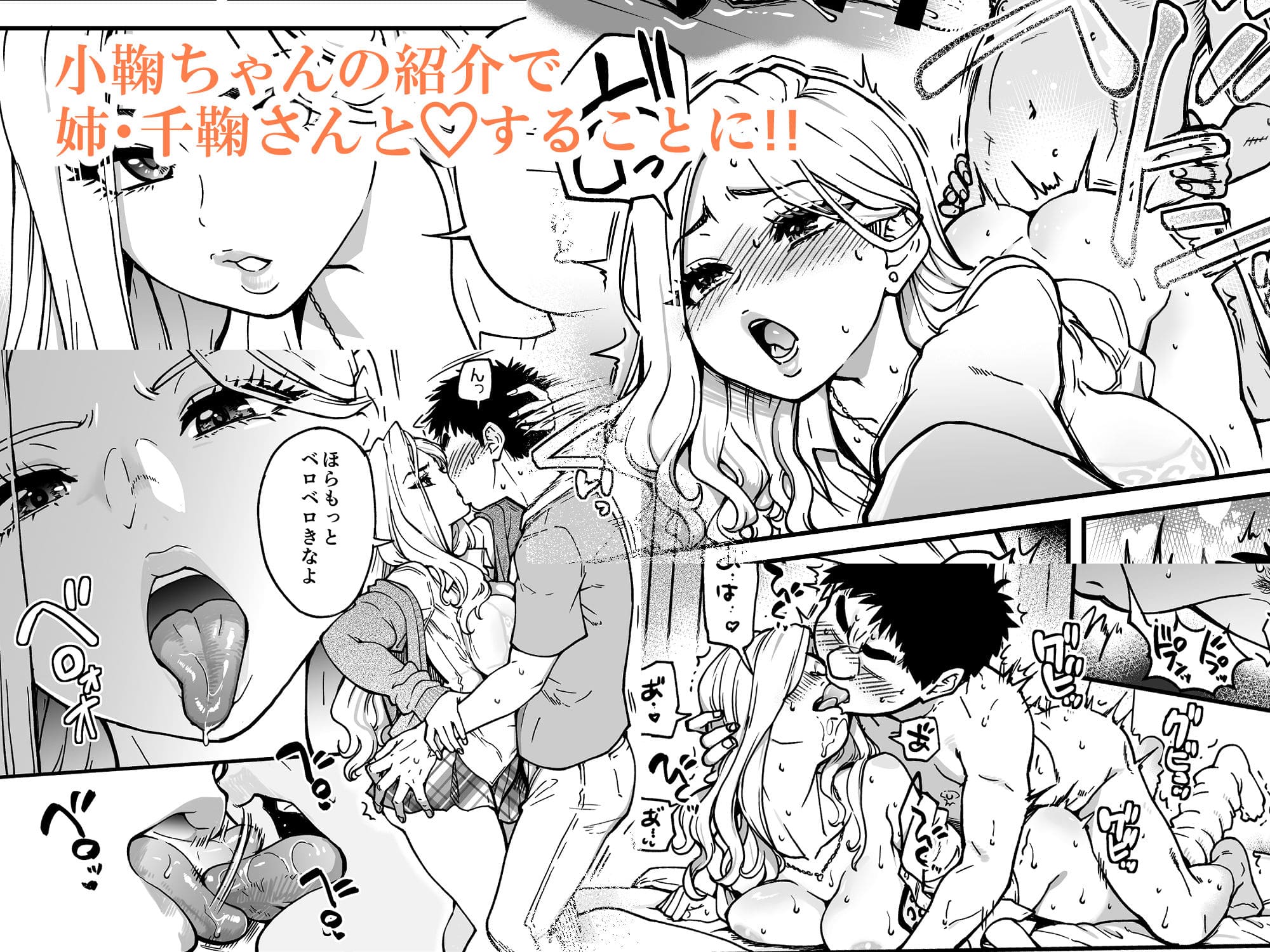 退魔士カグヤ辱if ヒロイン カグヤ キャラクター画像