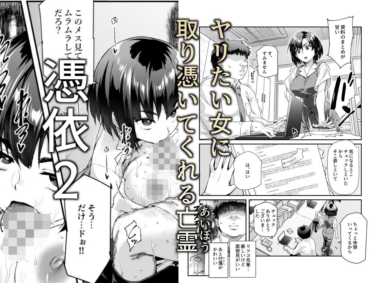 オレに懐いてメス♀憑れてきた件EX2