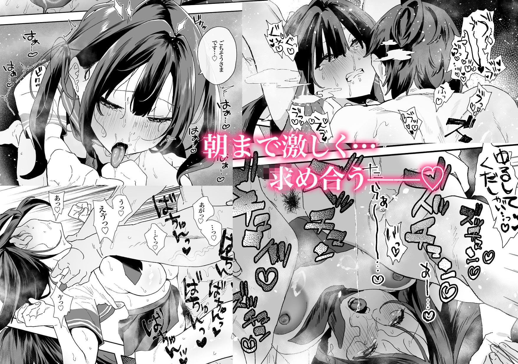 家出して転がり込んだ後輩との“危うい距離感”を描く、山紺屋の話題作を紹介