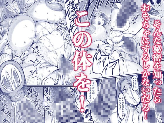 FANZA同人で配信中のイケメン帝国作品イメージ画像