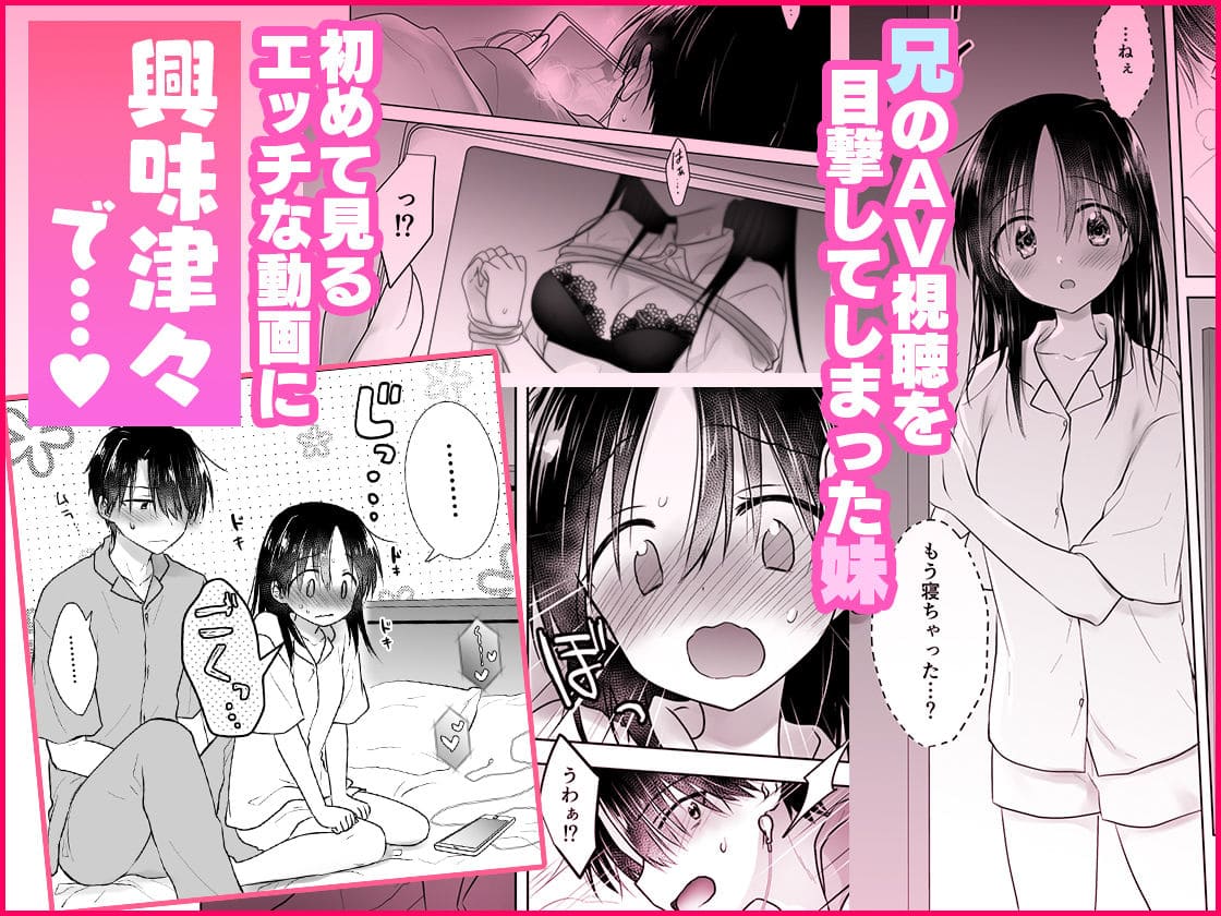 アクアドロップ制作のいちゃラブ系同人漫画総集編カバー