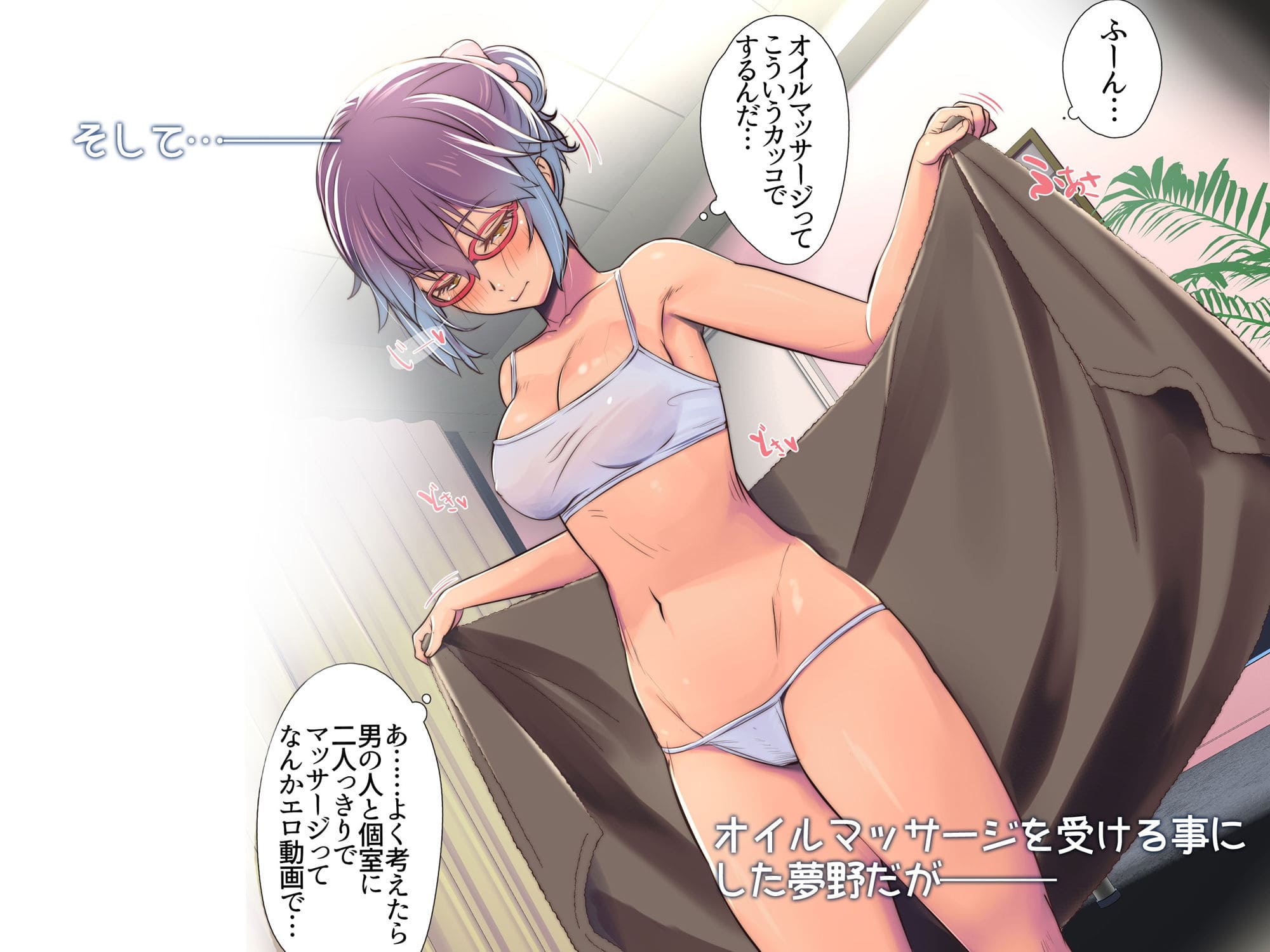 isuiya-3