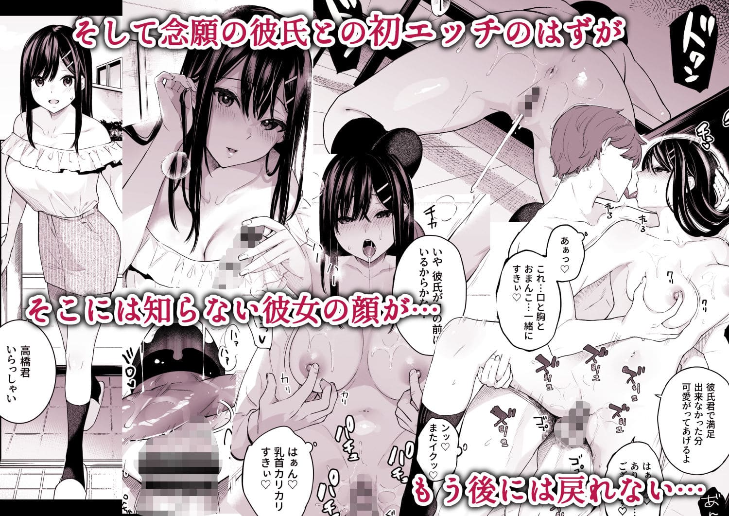 感情描写と美麗な作画が特徴の『イトムスビ総集編』イラスト