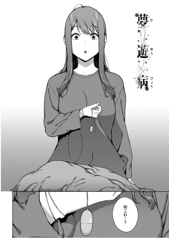 ホラー同人誌「触れてはいけない熱【デジタル特装版】」岩崎ユウキ FANZA ブックス限定