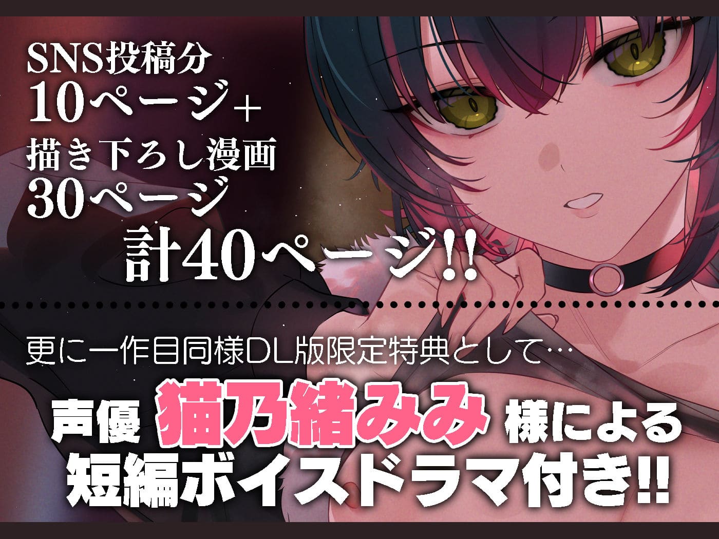 地雷っぽいけど根は優しそうな子II