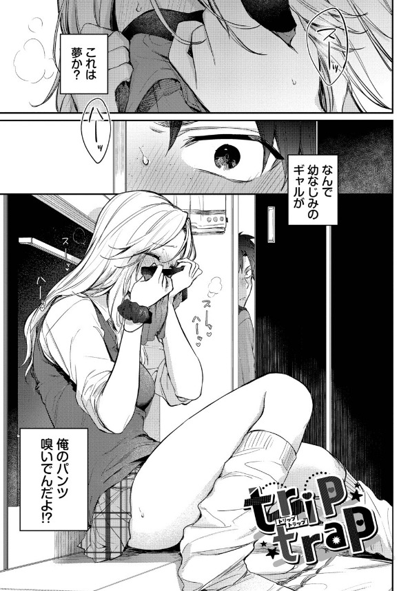 FANZA同人で話題の『キミに火照る』花兄けいによる魅惑のイラスト