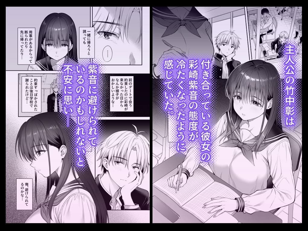 彼氏の存在を裏切り義父に抱かれるヒロインが描かれた背徳的同人作品