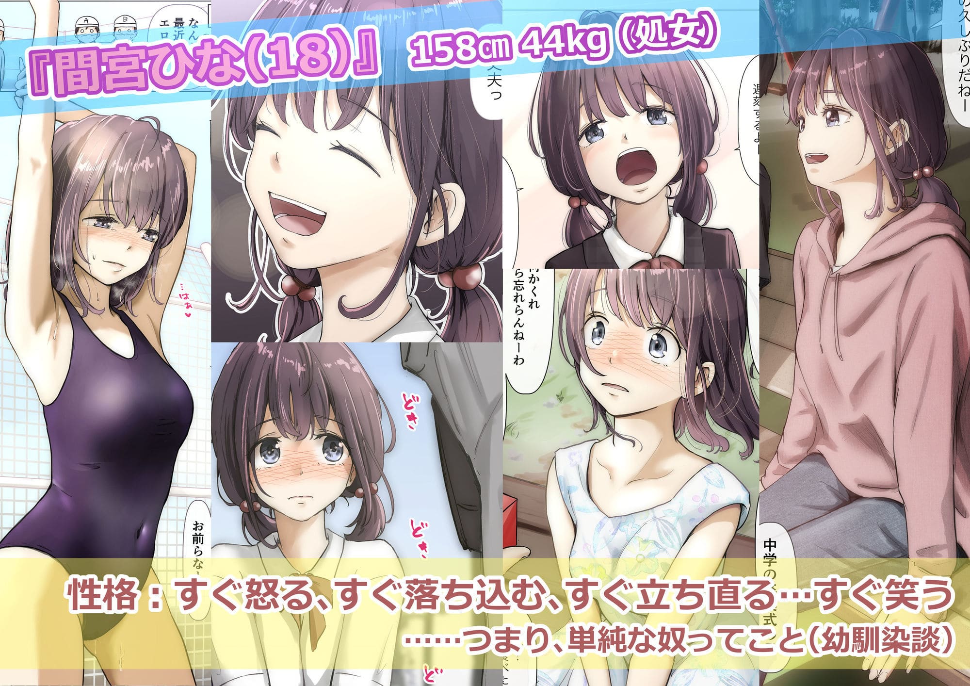 同人誌 きみの全てを奪うまで 総集編 ビジュアルアート