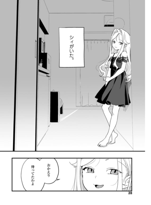 同人漫画家・京のごはんによる 背徳と快楽が交錯するFANZA人気作