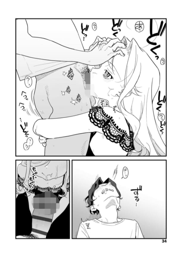 京のごはんによる 話題の同人作『人生を台無しにする4つの方法』特典付き版