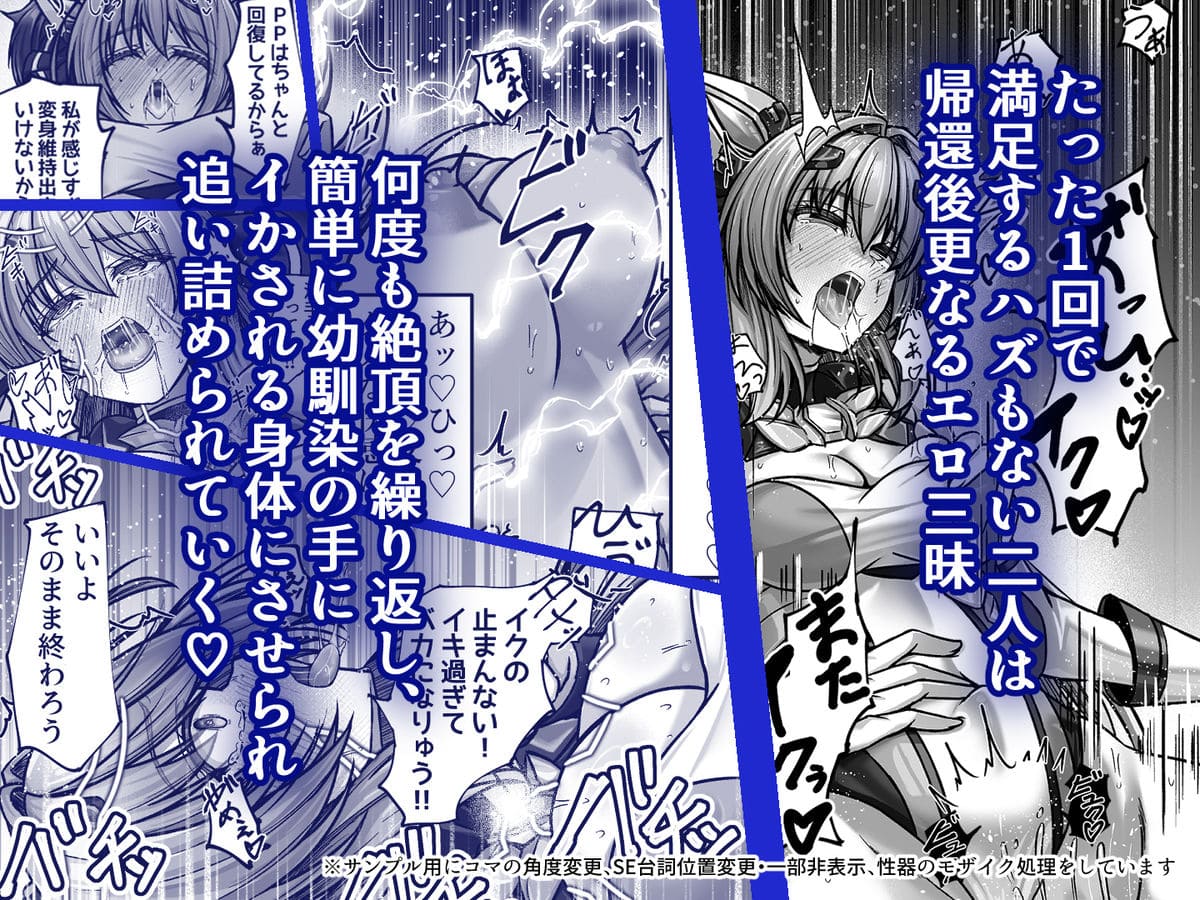 ブンナゲワークスの癒し系同人漫画「今日はたくさん回復してね」詳細画像