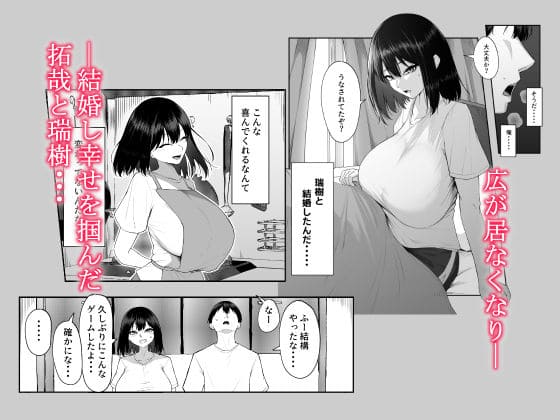 十年の恋より一週間の性3