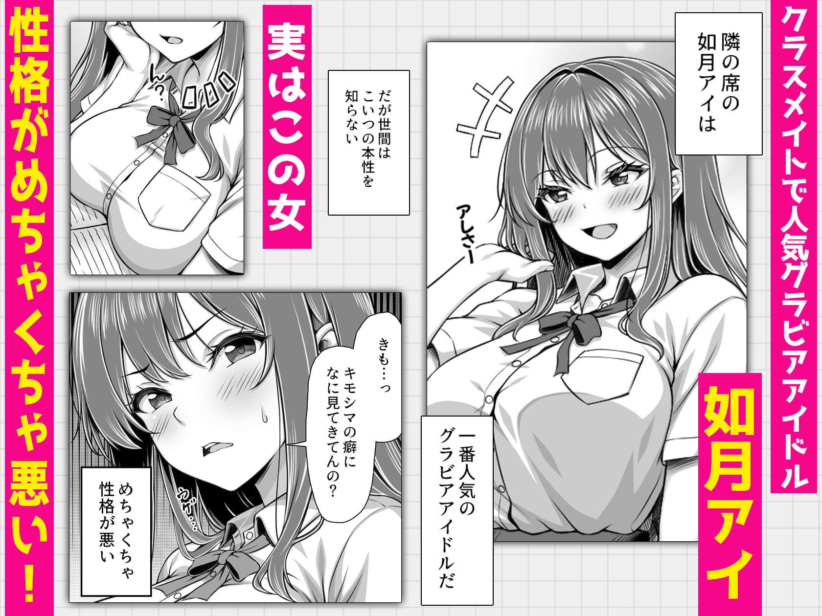 FANZA同人で人気のミミズサウザンド最新作・アップデート版