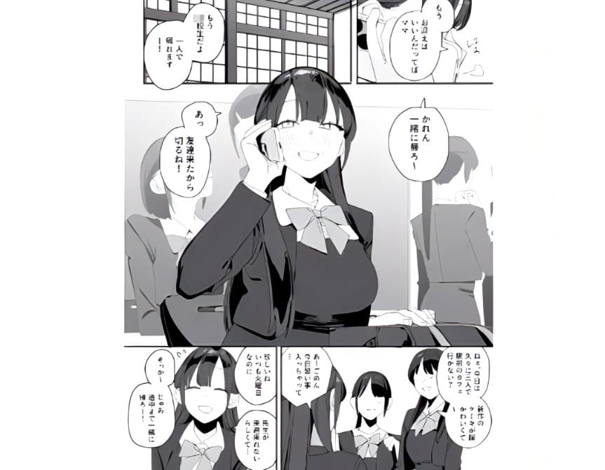 お嬢様に命じられる秘密の残業、その行き先は背徳の性処理