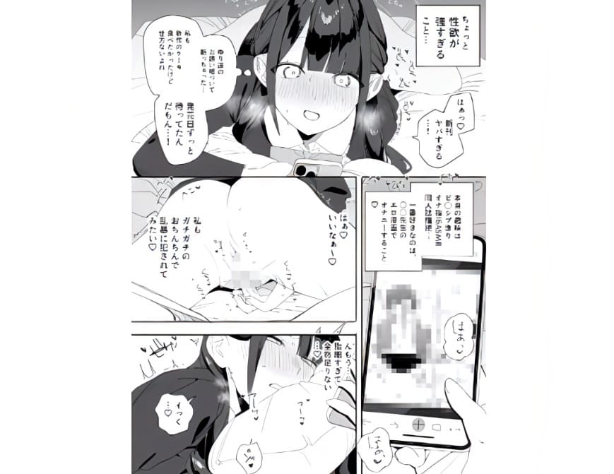上司であるお嬢様に支配される快楽を描く、味噌汁専門店の注目作
